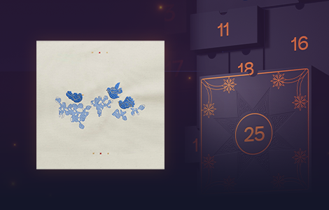 Ранер «Різдвяні Горобчики»