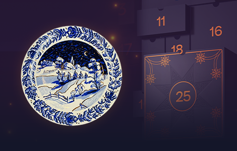 Тарілка «Колядники»