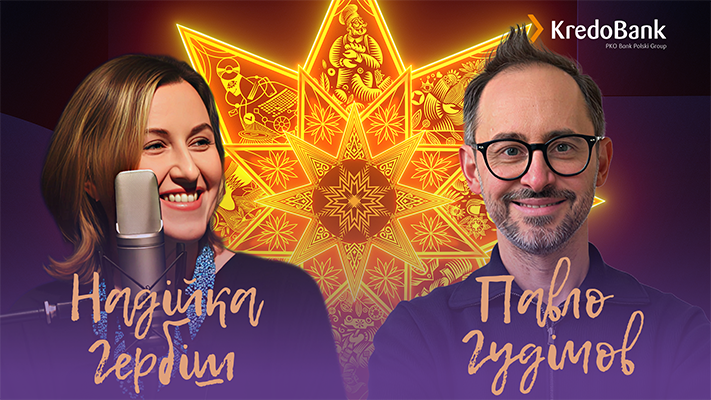 Павло Гудімов — гість фінальної серії третього сезону подкасту «Крафтове Різдво з Надійкою Гербіш»