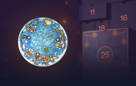 Порцелянова тарілка «Вертеп»