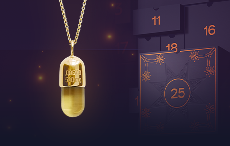 Срібна підвіска «Добро»